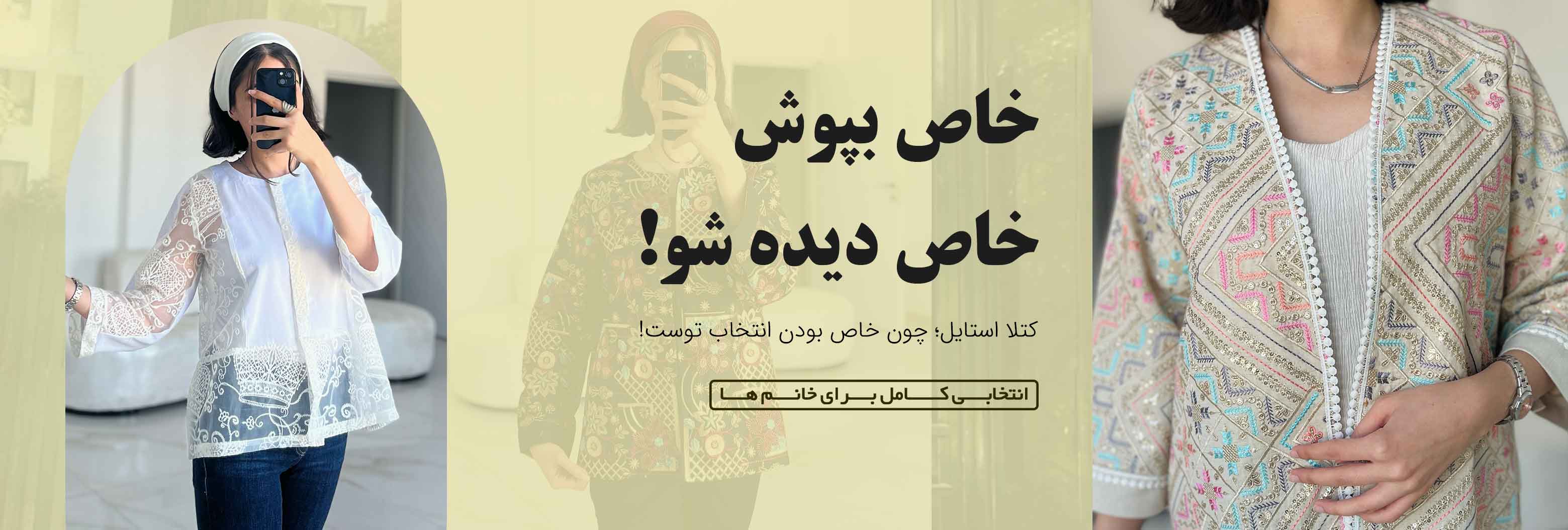 عنوان اسلایدر